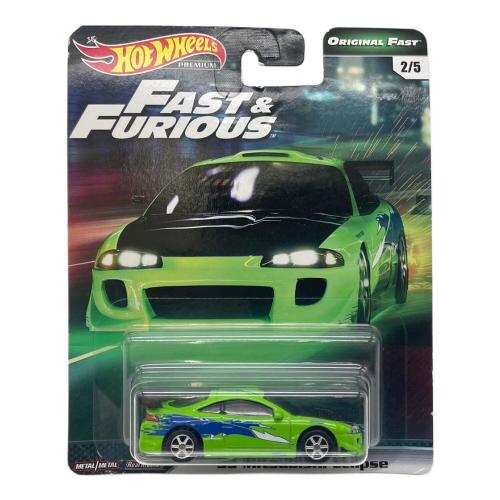 HOT WHEELS (ホットウィールズ) 95 Mitsubishi Eclipse ミニカー ワイルド・スピード プレミアム