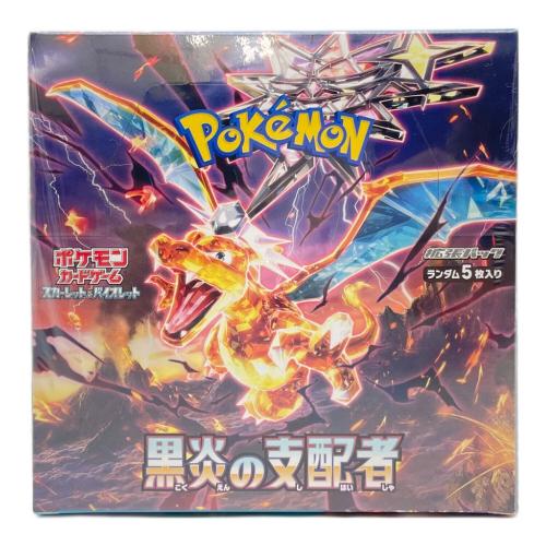 ポケモンカード 黒炎の支配者 BOX
