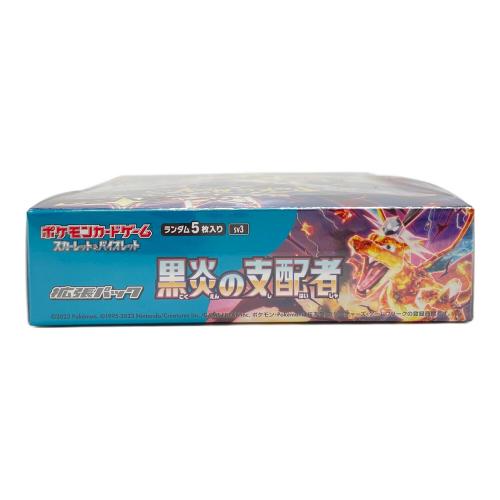 ポケモンカード 黒炎の支配者 BOX