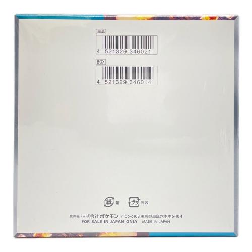 ポケモンカード 黒炎の支配者 BOX