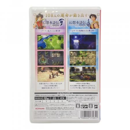 コナミ 幻想水滸伝I&II HDリマスター Nintendo Switch用ソフト CERO C