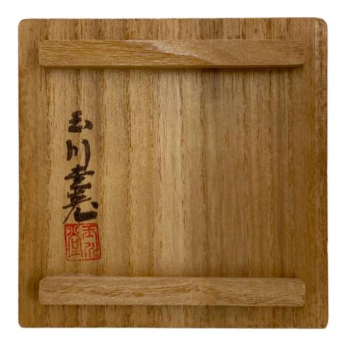 玉川堂 (ギョクセンドウ) 茶壷