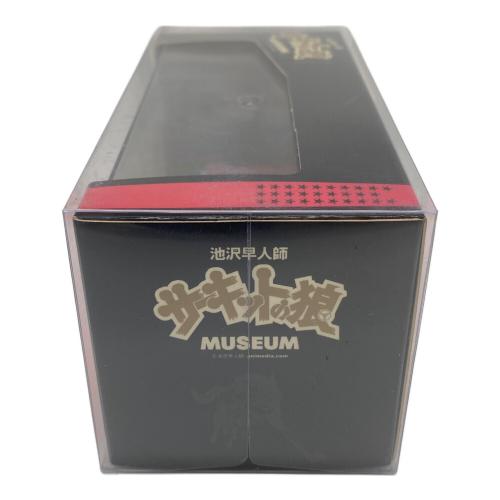 京商 (キョウショウ) サーキットの狼 マツダ コスモスポーツ レッド ミニカー 公道GP 山岸みのり