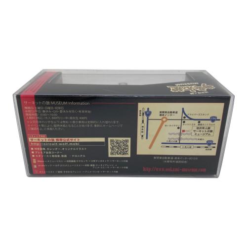 京商 (キョウショウ) サーキットの狼 マツダ コスモスポーツ レッド ミニカー 公道GP 山岸みのり