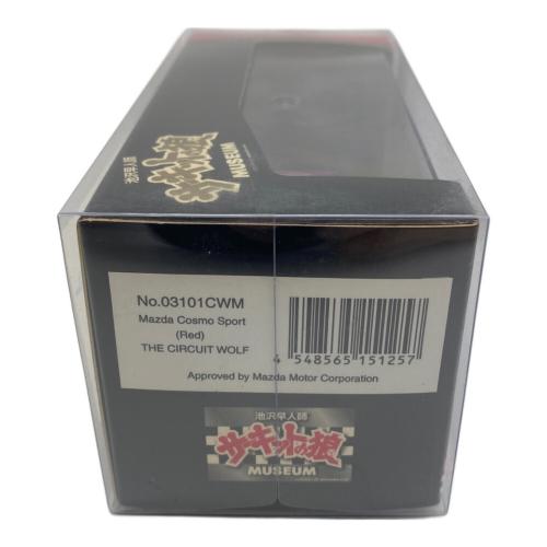 京商 (キョウショウ) サーキットの狼 マツダ コスモスポーツ レッド ミニカー 公道GP 山岸みのり