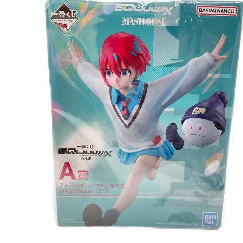 BANDAI(バンダイ) 機動戦士Gundam GQuuuuuuX(ジークアクス) A賞 アマテ・ユズリハ＆ハロ MASTERLISE フィギュア 一番くじ