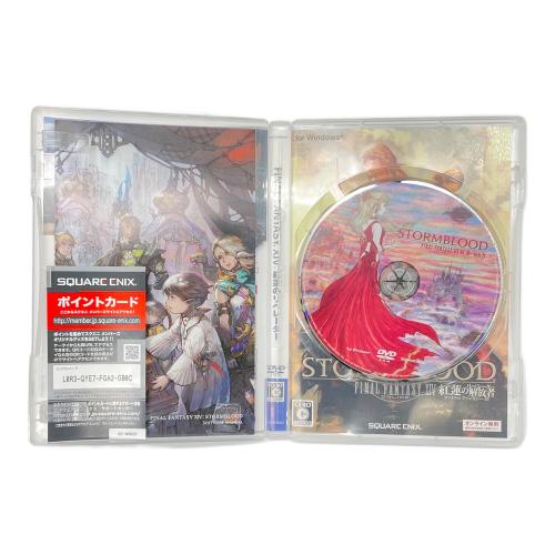 スクウェア・エニックス Windows用ソフト ファイナルファンタジーXIV: 紅蓮のリベレーター コレクターズエディション CERO C (15歳以上対象)