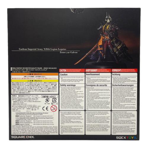 スクウェア・エニックス Windows用ソフト ファイナルファンタジーXIV: 紅蓮のリベレーター コレクターズエディション CERO C (15歳以上対象)