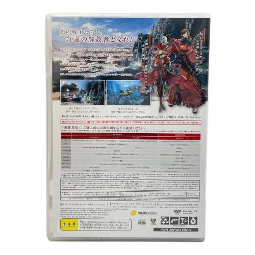 スクウェア・エニックス Windows用ソフト ファイナルファンタジーXIV: 紅蓮のリベレーター コレクターズエディション CERO C (15歳以上対象)