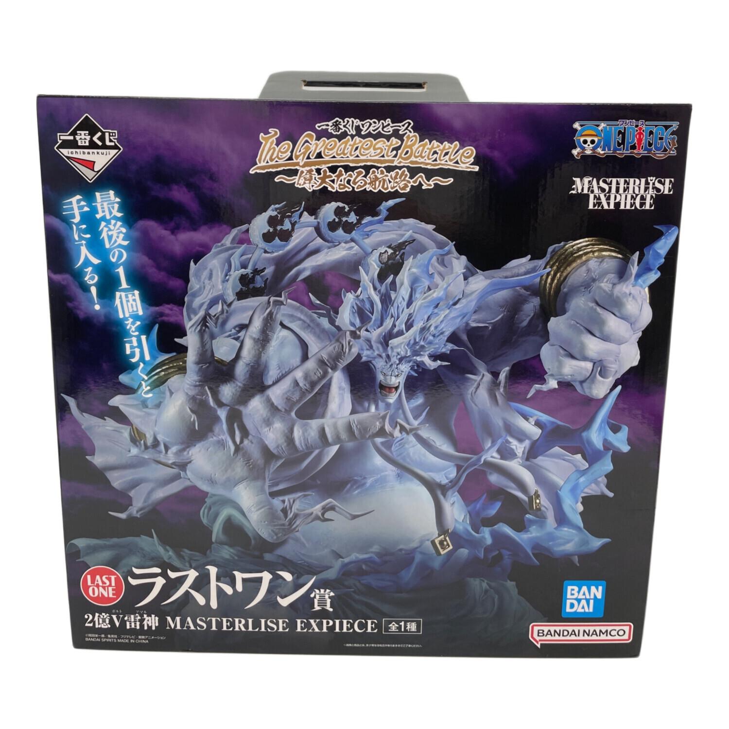 ワンピース MASTERLISE EXPECIE 2億V雷神 1045009874275064_01_3915w.jpeg