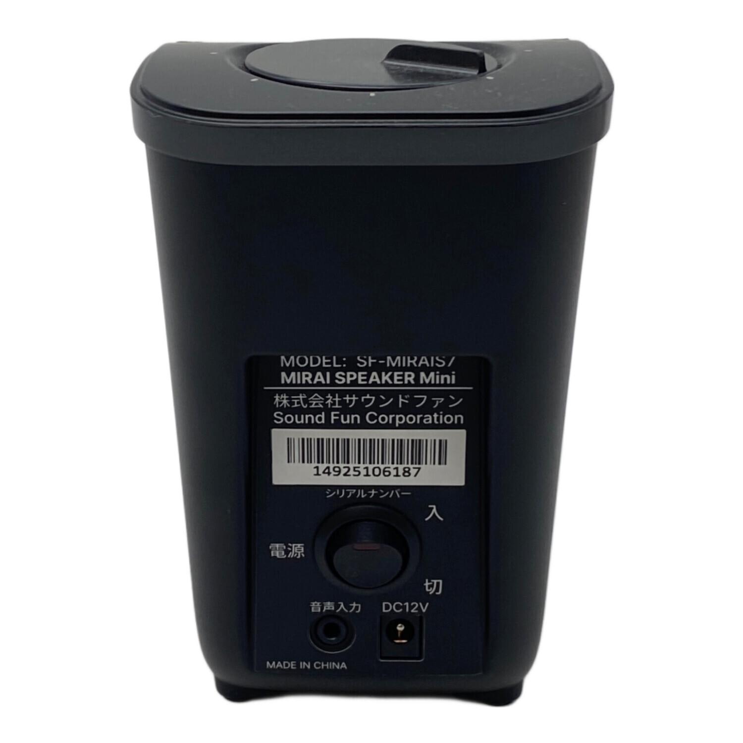 MIRAI speaker (ミライスピーカー) スピーカー SF-MIRAIS7｜トレファク