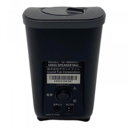 MIRAI speaker (ミライスピーカー) スピーカー SF-MIRAIS7｜トレファク