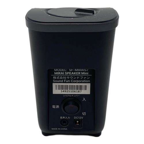 MIRAI speaker (ミライスピーカー) スピーカー SF-MIRAIS7