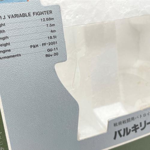 TAKATOKU TOYS (タカトクトイス) VF-1J バトルロイド ヴァルキリー  フィギュア