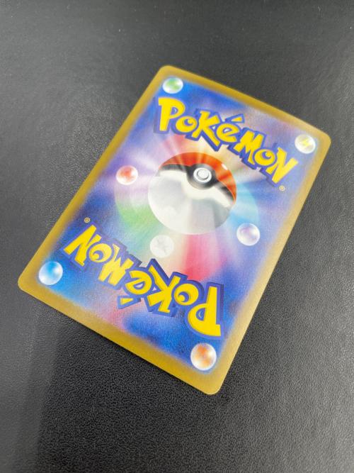 アセロラのいたずら  090/063 SAR　ポケモンカード