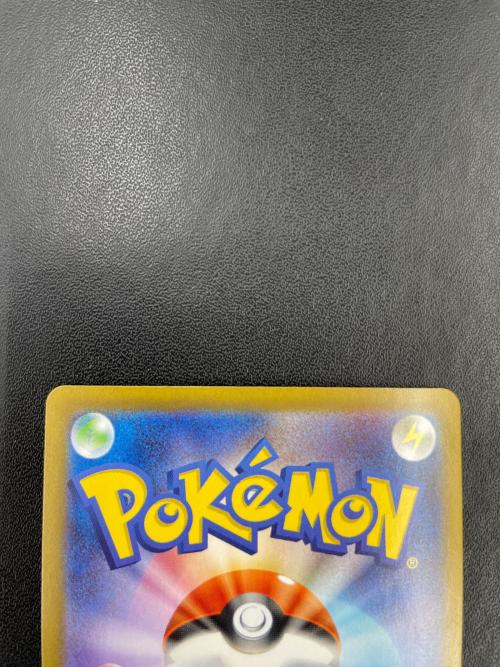 アセロラのいたずら  090/063 SAR　ポケモンカード