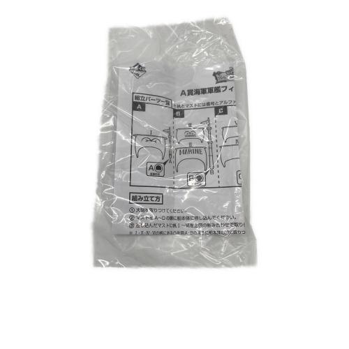 BANPRESTO(バンプレスト) ONE PIECE A賞 海軍船フィギュア フィギュア 一番くじ