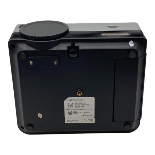 YAMAZEN (ヤマゼン) プロジェクター PJLP-150FHD