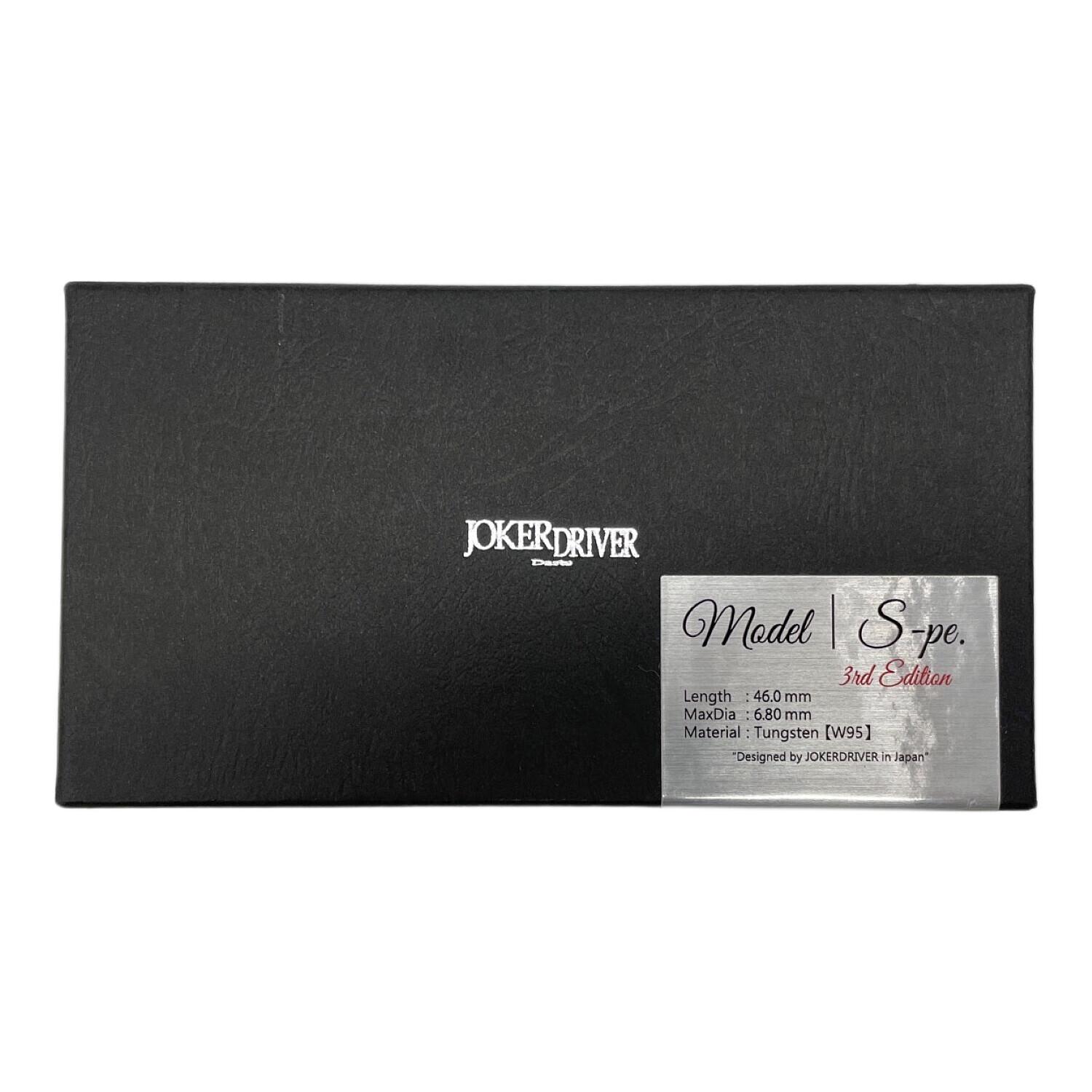 JOKER DRIVER (ジョーカードライバー) ダーツセット ヨゴレ有