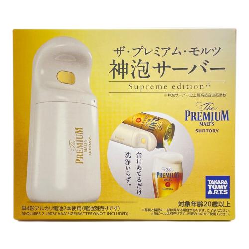 TAKARA TOMY (タカラトミー) 神泡サーバー