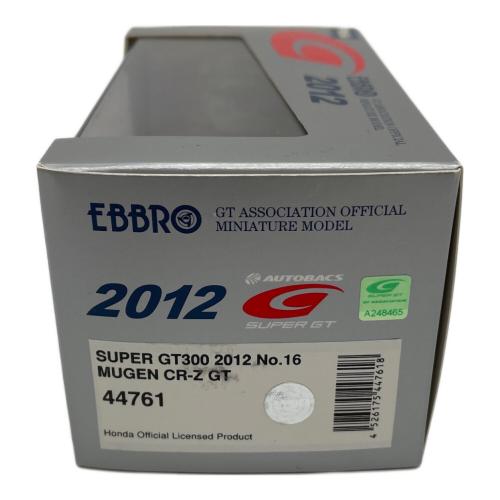 EBBRO (エブロ) MUGEN CR-Z GT SGT300 ダイキャストカー