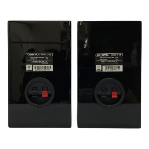 Onkyo (オンキョー) スピーカーシステム X-S1