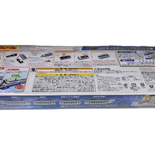 TAKARA TOMY (タカラトミー) 「のぞみ」30周年記念 300系ノスタルジックサウンド仕様 プラレール