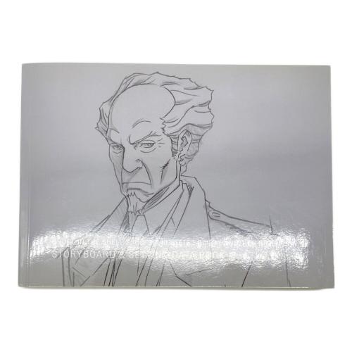 BANDAI (バンダイ) 攻殻機動隊 電脳化BOX Blu-ray 〇