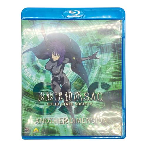 BANDAI (バンダイ) 攻殻機動隊 電脳化BOX Blu-ray 〇