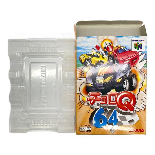 TAKARA (タカラ) チョロQ64 限定版 オリジナルカスタマブルチョロQ