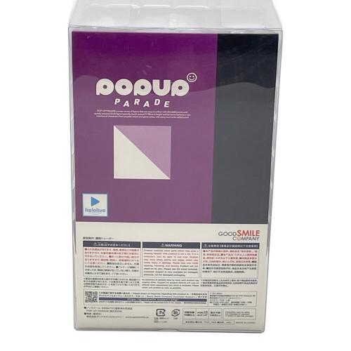 ホロライブ フィギュア POP UP PARADE 猫又おかゆ