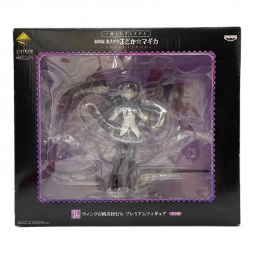 MUMIN (ムーミン) フィギュア LillaMy（リトルミイ） いたずら考え中