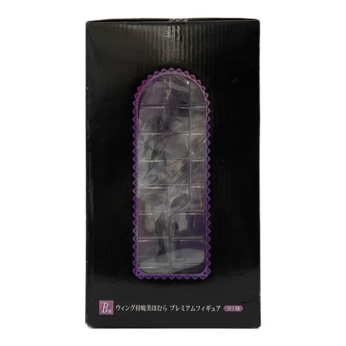 BANPRESTO(バンプレスト)　フィギュア　劇場版 魔法少女まどか☆マギカ ウィング付暁美ほむら 一番くじ