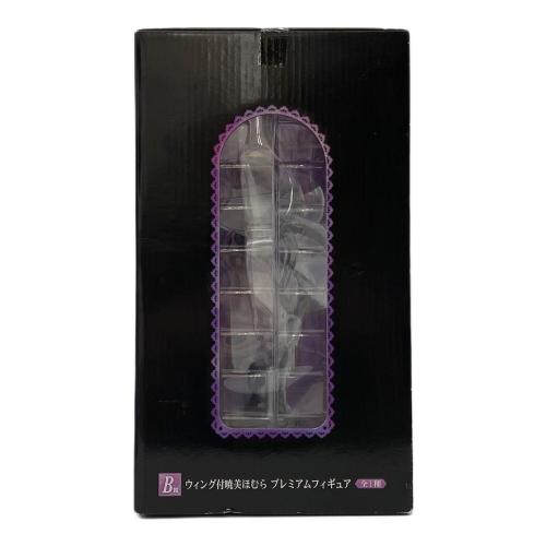 BANPRESTO(バンプレスト)　フィギュア　劇場版 魔法少女まどか☆マギカ ウィング付暁美ほむら 一番くじ