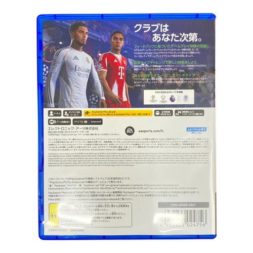 Electronic Arts(エレクトロニック・アーツ) EA SPORTS FC26 Playstation5用ソフト CERO A (全年齢対象)