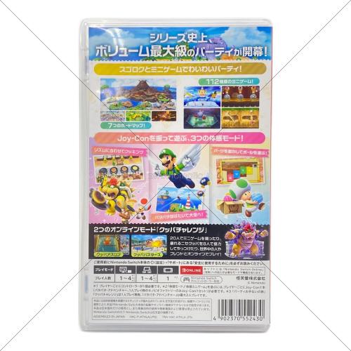 Nintendo (ニンテンドー) スーパーマリオパーティー ジャンボリー Nintendo Switch用ソフト CERO A (全年齢対象)
