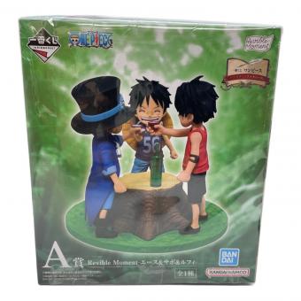 ONE PIECE (ワンピース) エース＆サボ＆ルフィ フィギュア Revible Moment 一番くじ