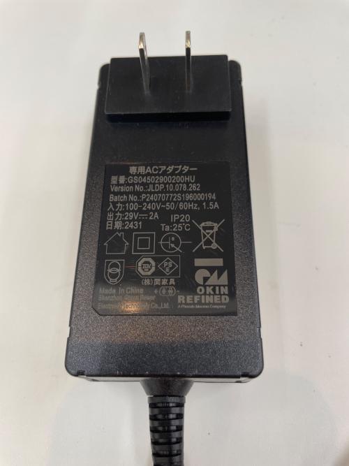 関家具（セキカグ）　RELAX FORM (リラックスフォーム) 電動パーソナルチェア 動作確認済み グレー ELENORE