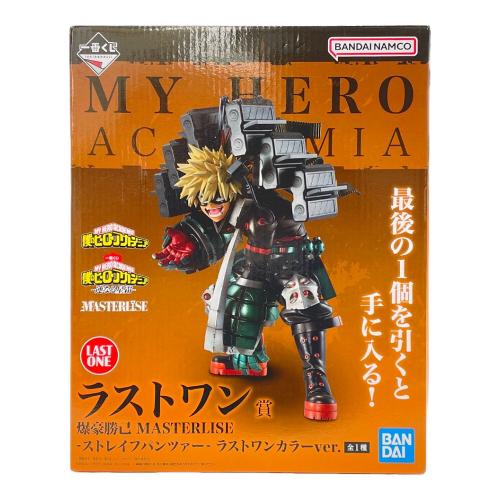 僕のヒーローアカデミア 爆豪勝己 -ストレイフパンツァー- ラストワンカラーver. フィギュア MASTERLISE
