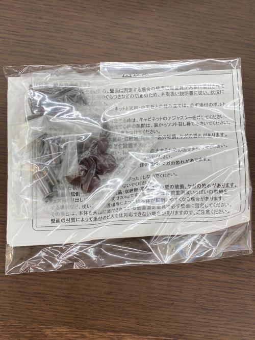 karimoku (カリモク) 万能収納 41 ダークブラウン chitano