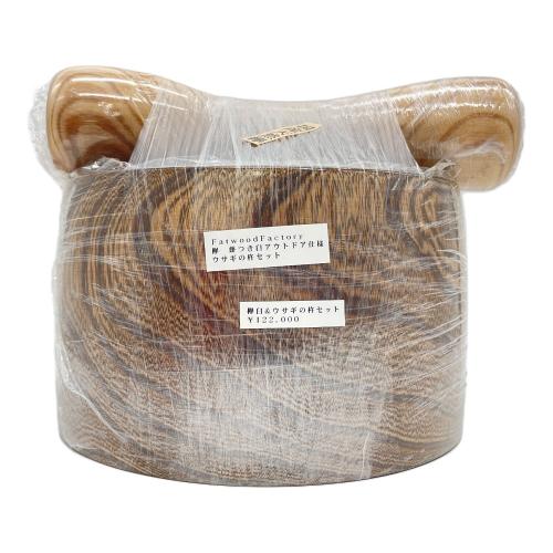 Fatwood Factory (ファットウッド ファクトリー) 欅臼&ウサギの杵セット 国産天然欅
