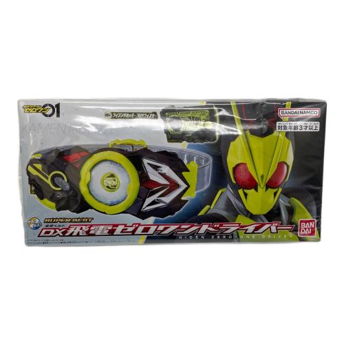 BANDAI(バンダイ) 仮面ライダーゼロワン DX飛電ゼロワンドライバー 仮面ライダー SUPER BEST