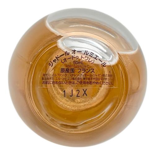 Christian Dior (クリスチャン ディオール) オードトワレ フランス製 箱付 50ml 残量80%-99% ジャドール オー ルミエール