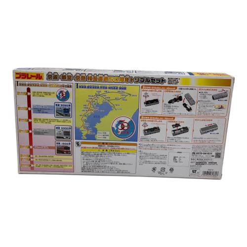 TAKARA TOMY (タカラトミー) 京成・都営・京急相互直通50周年トリプルセット プラレール