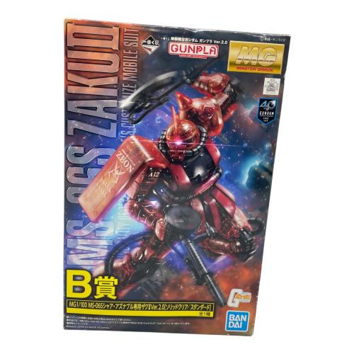 BANDAI (バンダイ) 機動戦士ガンダム シャア・アズナブル専用ザクⅡ Ver.2.0 ガンプラ  MS-06S