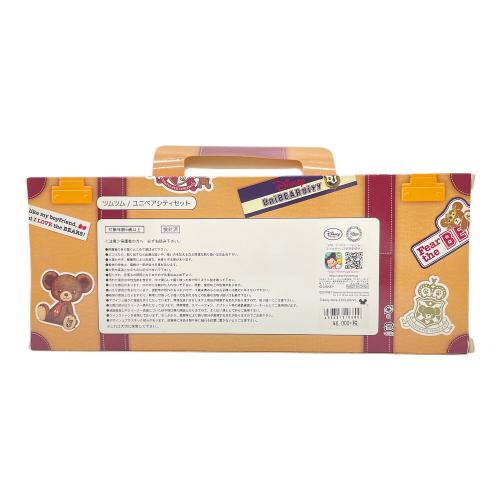 DISNEY (ディズニー) ツムツム ぬいぐるみ ユニベアシティセット ミニ ディズニーグッズ 10体セット