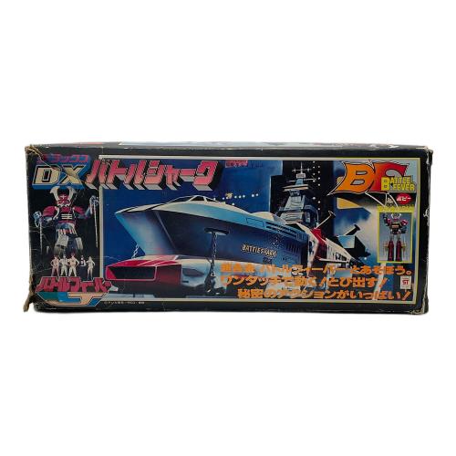 ポピー　DXバトルシャーク バトルフィーバーJ レトロホビー