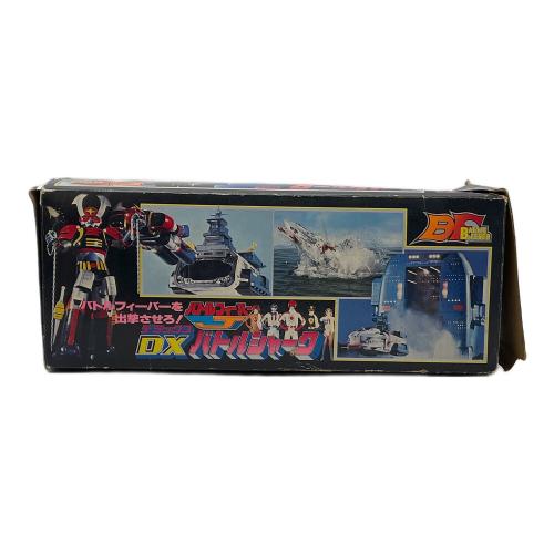 ポピー　DXバトルシャーク バトルフィーバーJ レトロホビー