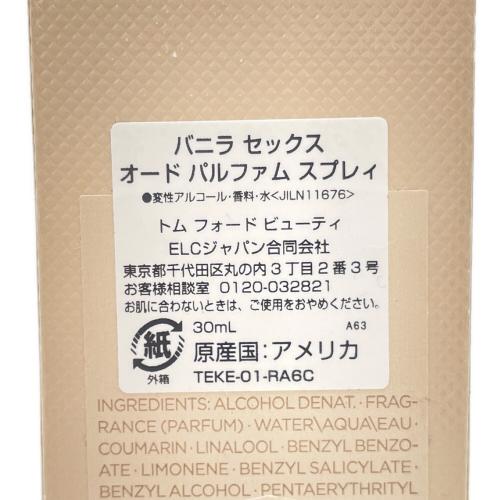 TOM FORD (トムフォード) オードパルファム 本体印字薄れ 30ml 残量20%-50% バニラ セックス