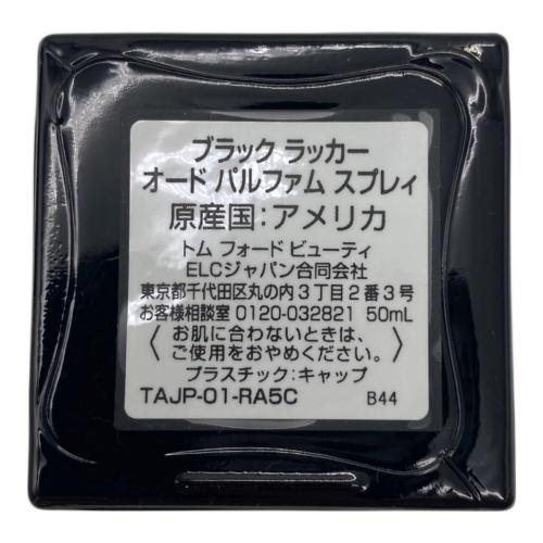 TOM FORD (トムフォード) オードパルファム 50ml 残量80%-99% ブラックラッカー